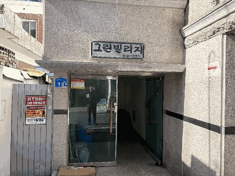 물건 사진 41