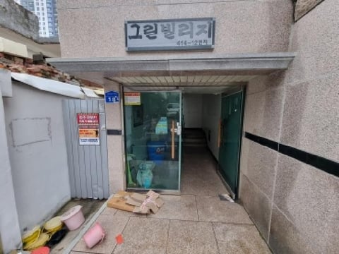 물건 사진 6