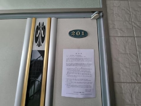 물건 사진 8