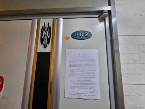 물건 사진 10