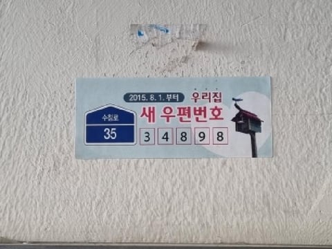 물건 사진 1