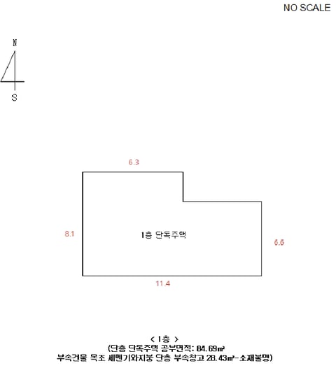 물건 사진 8