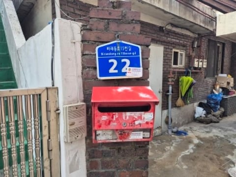 물건 사진 12