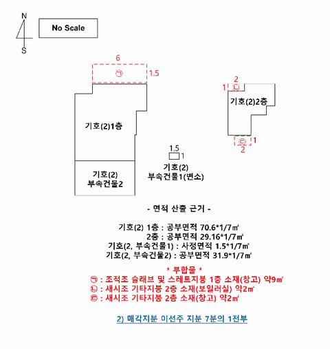 물건 사진 20