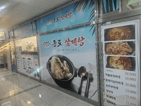 물건 사진 16