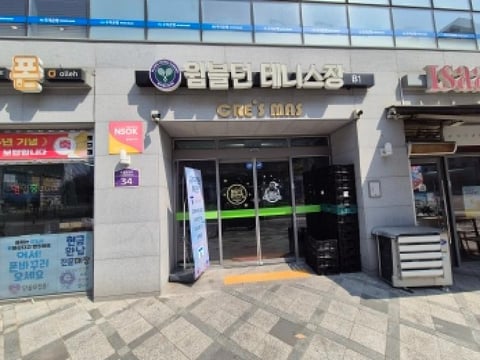 물건 사진 3