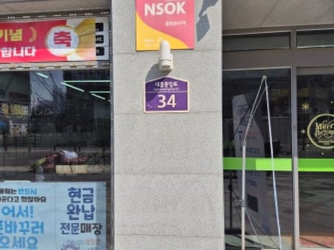 물건 사진 4