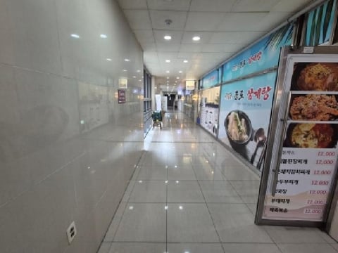 물건 사진 5