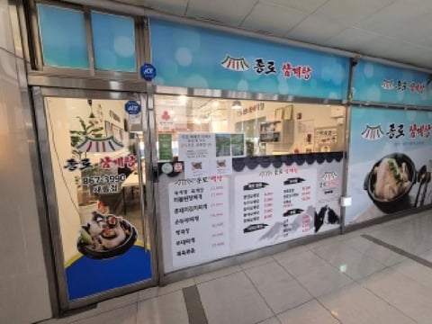 물건 사진 8
