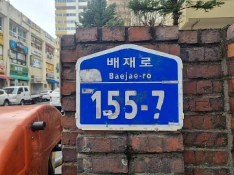 물건 사진 1