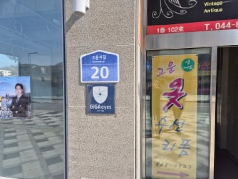 물건 사진 4