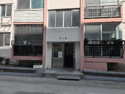 물건 사진 15