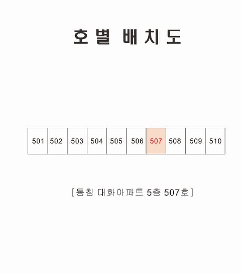 물건 사진 16