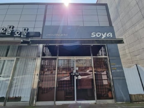 물건 사진 2