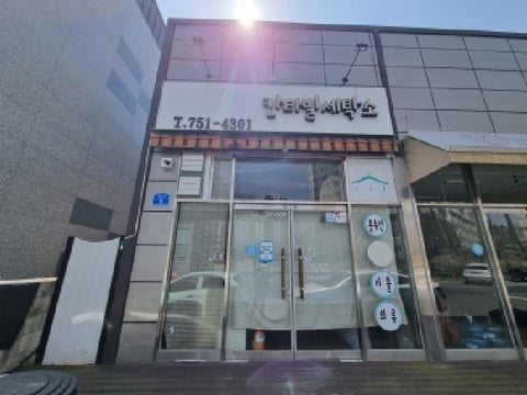물건 사진 9