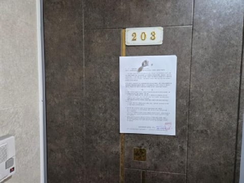 물건 사진 23