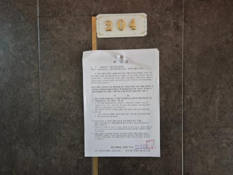 물건 사진 24