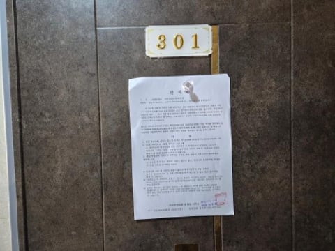 물건 사진 28