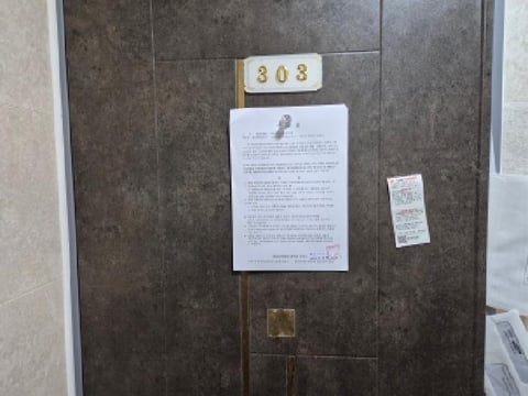 물건 사진 30