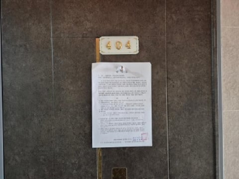 물건 사진 8