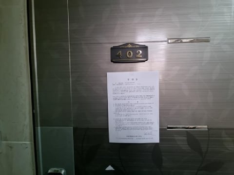 물건 사진 12