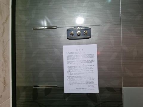 물건 사진 14