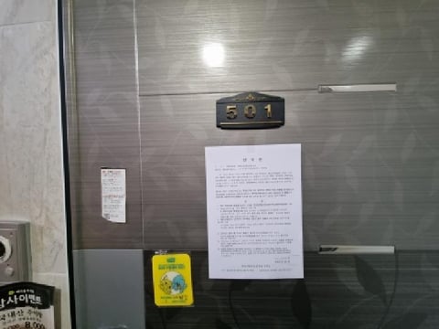물건 사진 16