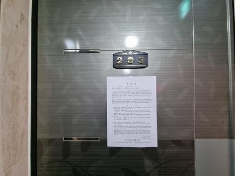 물건 사진 23