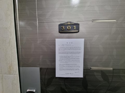 물건 사진 25