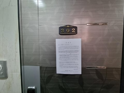 물건 사진 27