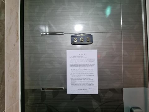 물건 사진 29