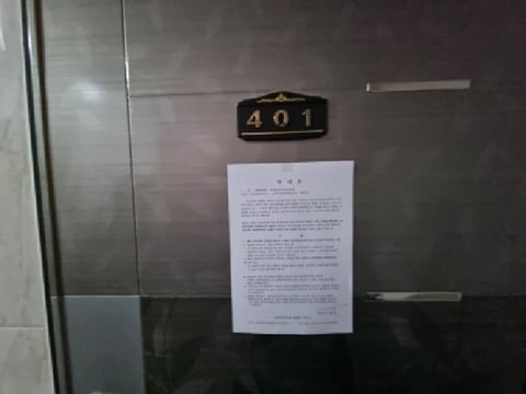 물건 사진 31