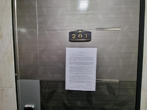 물건 사진 8