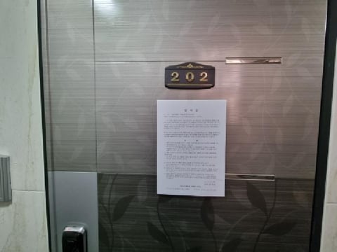 물건 사진 10