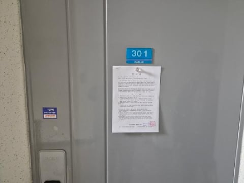 물건 사진 4