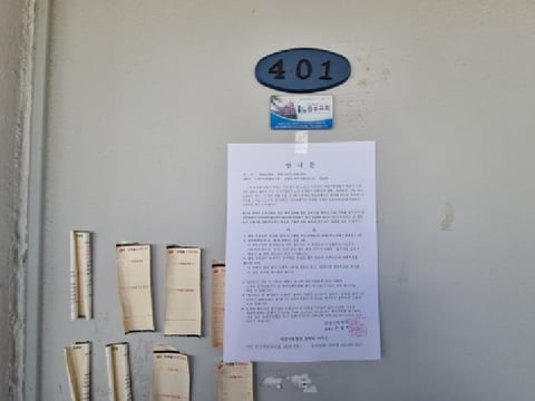 물건 사진 9
