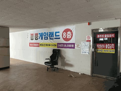 물건 사진 34