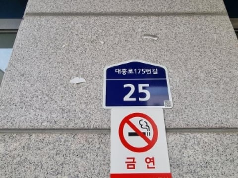 물건 사진 10