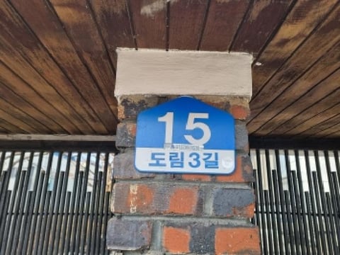 물건 사진 9