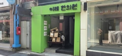 물건 사진 3