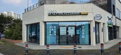 물건 사진 2