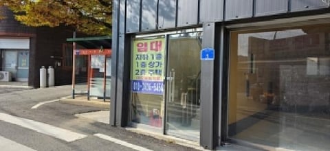 물건 사진 5