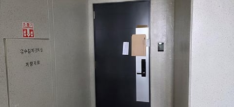 물건 사진 4