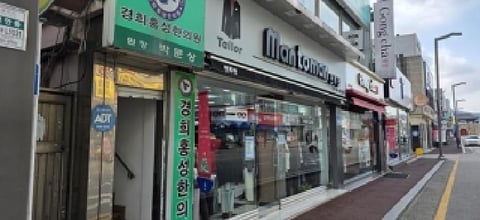 물건 사진 2