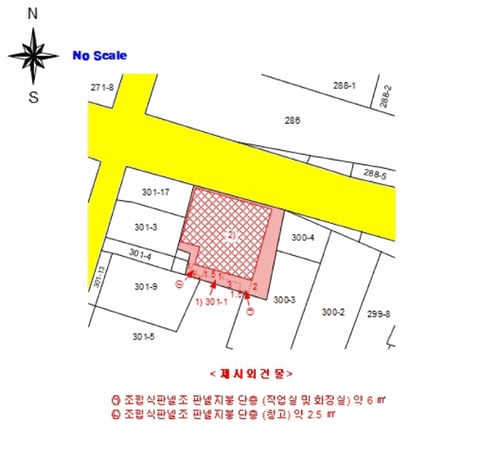 물건 사진 14