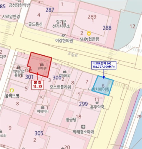 물건 사진 6