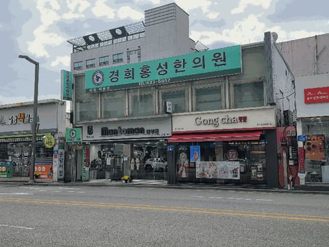물건 사진 8