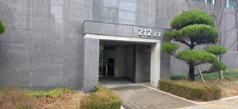물건 사진 2