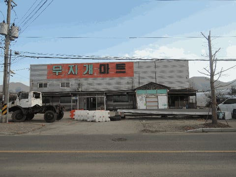 물건 사진 9
