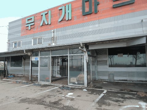 물건 사진 10